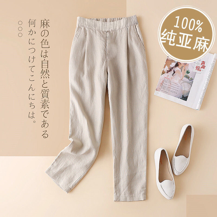 全新亚麻小脚裤夏季新款休闲裤女麻料宽松显瘦...