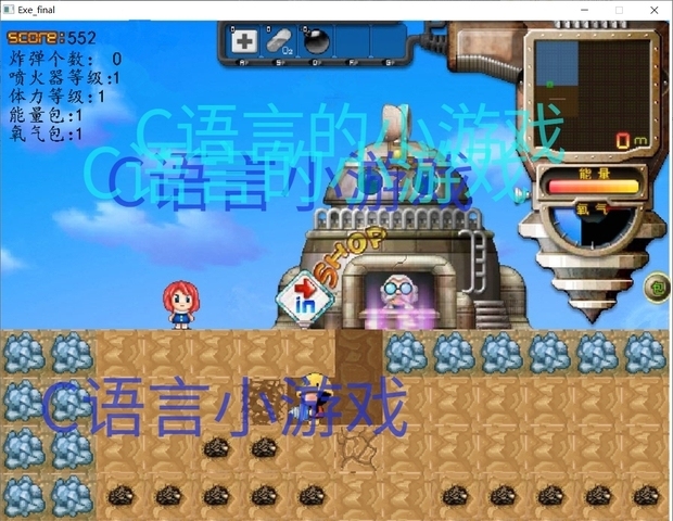 C语言小游戏源代码 C语言源代码 项目程序...