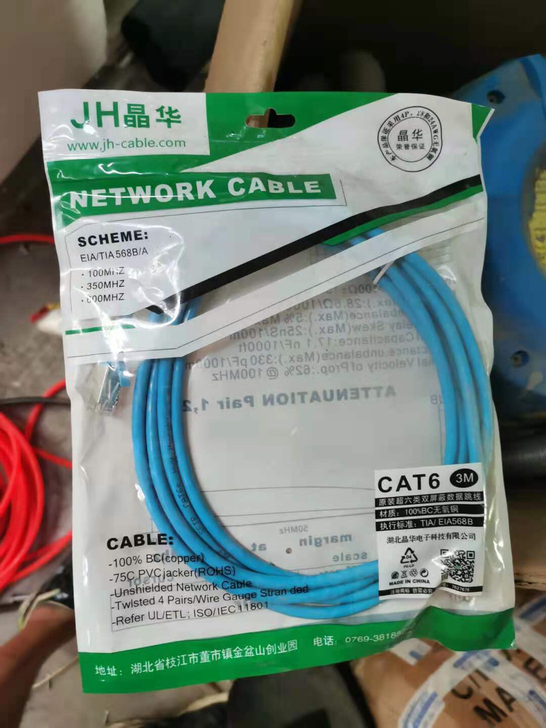 3M规格网线线，有30包左右