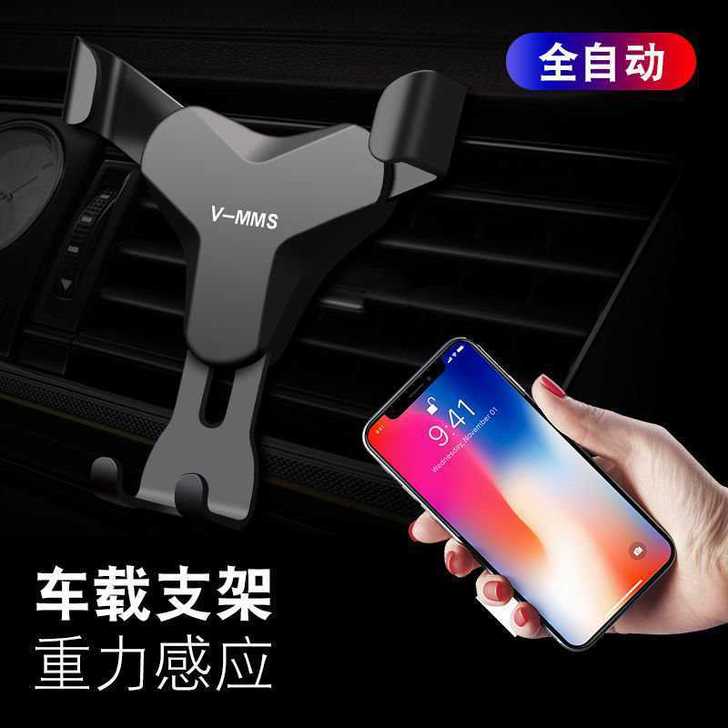 【清仓特惠】汽车出风口手机架车载手机架车饰...