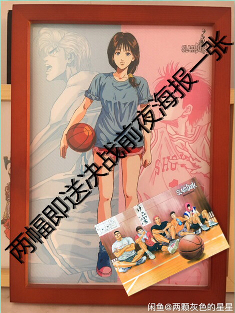 灌篮高手装饰画日版海报 灌篮高手jump5...
