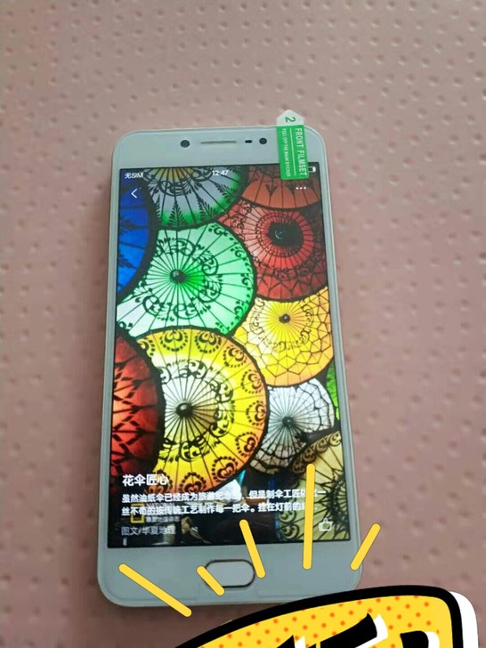 【亏本出】9.99新 VIVO Y67,...