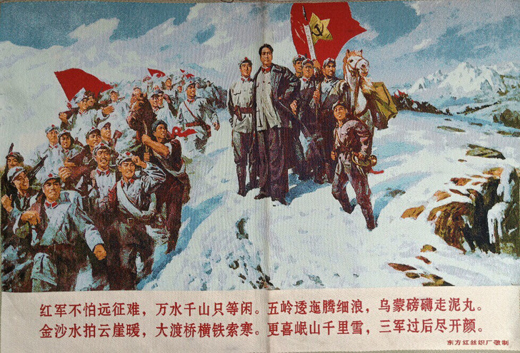 刺绣画 织锦绣书画 人物肖像画字画 红色纪...