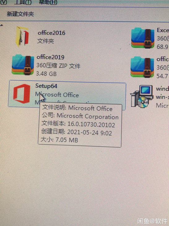 办公软件永久免费需要的直接拍！