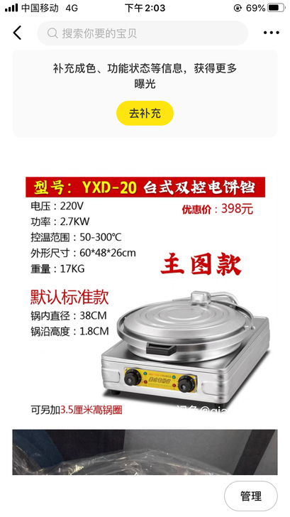 型号在图片上，可以参考