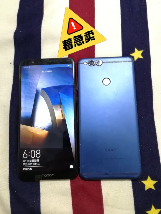 华为.荣耀7x手机，64g工作室倒闭了，现...