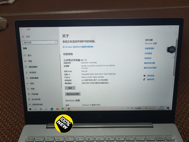 小米笔记本电脑12.5寸，女孩子一手用保护...