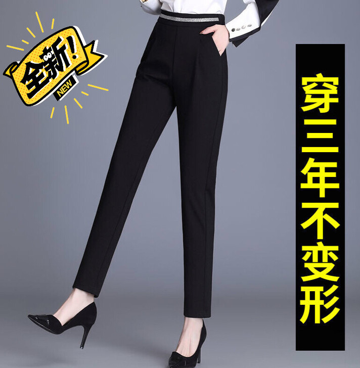 （清仓急出）全新春夏弹力显瘦哈伦裤女黑色休...