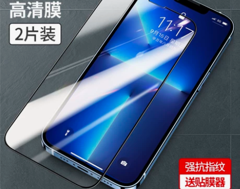 倍思华为P40pro手机钢化膜P40pro...