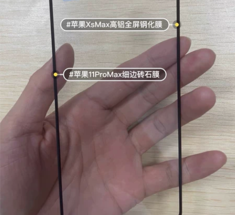 苹果XsMax/苹果11ProMax全屏高...