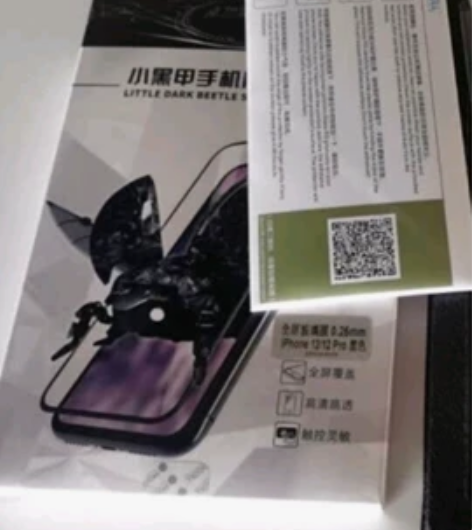摩可 iPhone12pro钢化膜苹果12...
