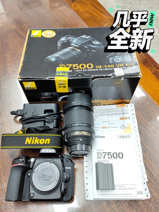 尼康D7500 18-140VR套机，正品...