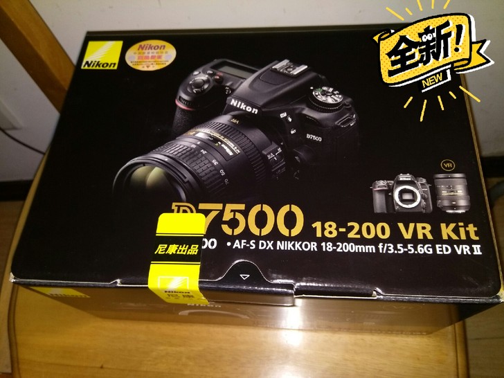 全新 国行 未拆封 尼康D7500 18-...