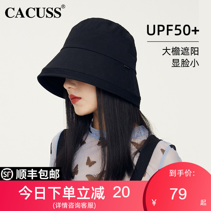 Cacuss 帽子
