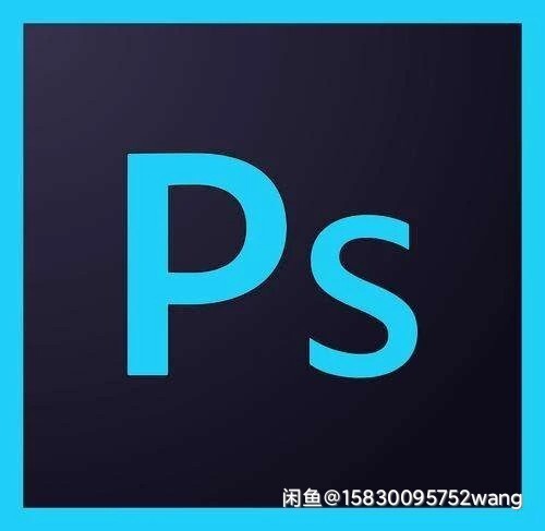 PS 安装包中文