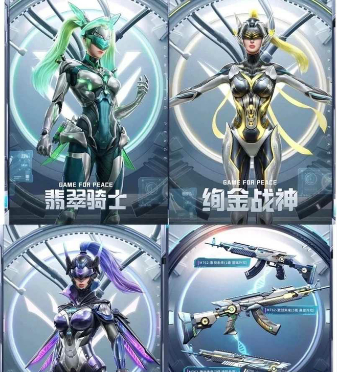 (苍蓝魅影)和##amp;hellip;平...
