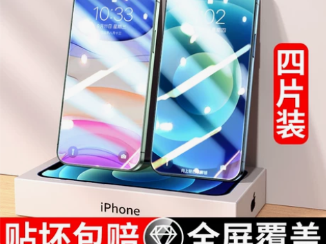 iPhoneX钢化膜苹果11/12全屏XR...