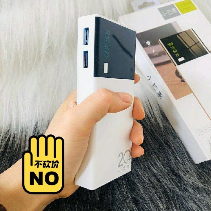 全新|新款充电宝手机通用移动电源带数字显示...