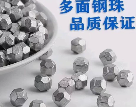 新品弹丸8.5mm弹弓专用锌钢珠多面钢球 ...