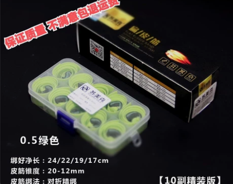 精品弹弓皮筋 扁皮筋 拉力强回弹好 专业弹...