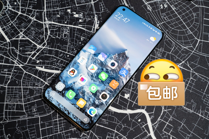 自用小米11ultra 8+256GB 9...