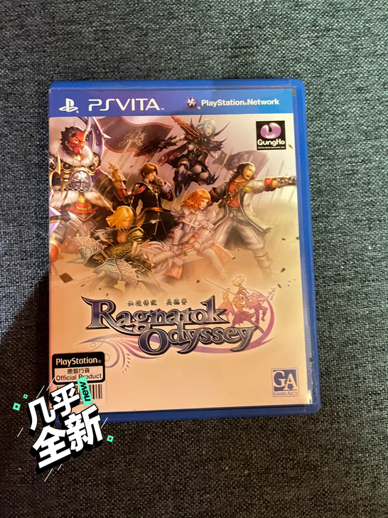 psv 游戏 仙境传说 奥德赛 中文版 通...