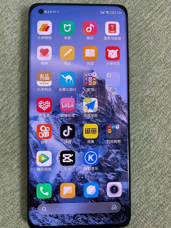 小米11蓝色95新,没磕碰,高通888处理...
