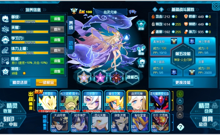 全年费,大r精灵有大象,贝狄薇尔。黑屋三巨...