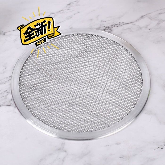 铝制披萨网盘7寸8寸9寸10寸12寸及配件