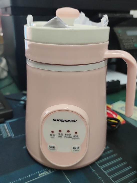 智能养生杯全新 半念 华智康