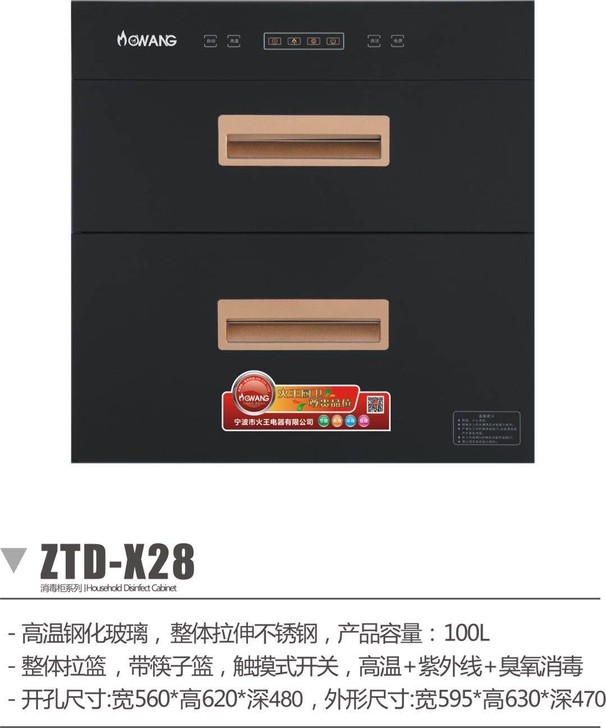 油烟机燃气灶热水器！