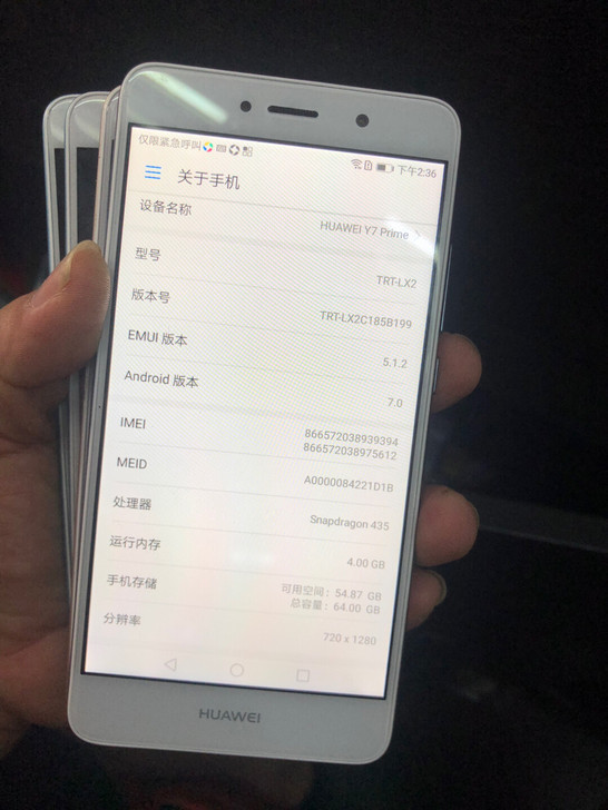 华为Y7 prime 海外版 4加64G ...