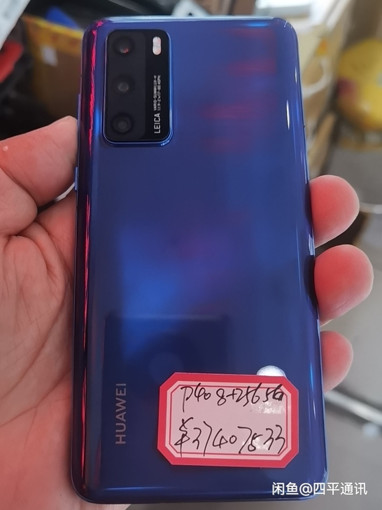 华为P40 5G成色非常棒 8+256原版