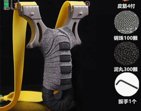 新款弹弓扁皮高精度大威力钛合金扁皮筋正品弓...