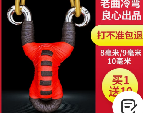 不锈钢传统手工冷弯藏地羚羊专用高精度弹弓户...