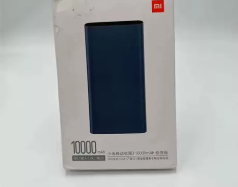 小米移动电源3快充版10000毫安 USB...