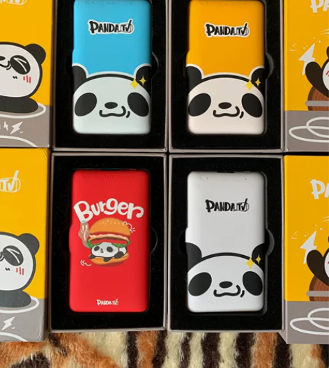 熊猫直播 官方限量周边 绝版 充电宝熊猫T...