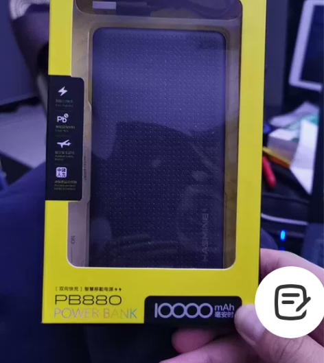 好斯美充电宝，全新，10000毫安，买来一...