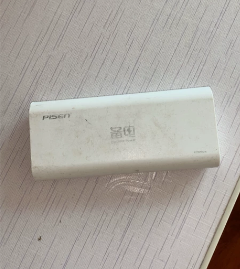 品胜10000毫安充电宝，充电放点正常 闲...