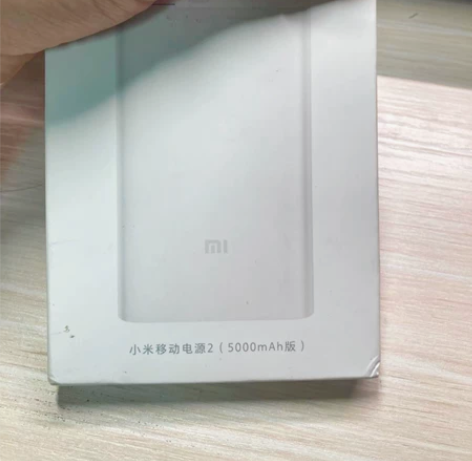 99新，小米移动电源2充电宝5000毫安 ...