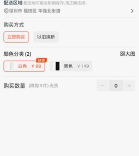 华为充电宝cp11qm。10000毫安。 ...
