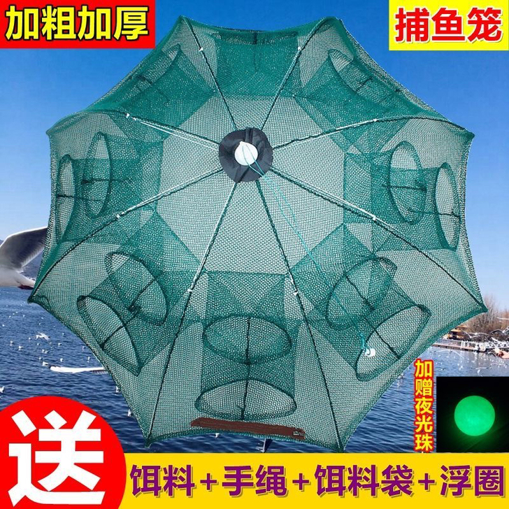 【清仓处理】鱼网虾笼鱼笼渔网抓虾网抓鱼渔具...