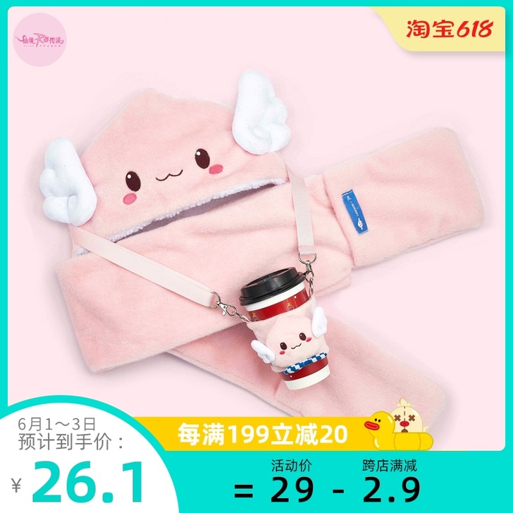 仙境传说ROx罗森联名周边冬季冒险温暖套装...