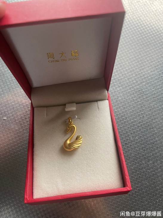 周大福黄金天鹅吊坠