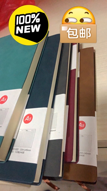 笔记本本子加超厚记事本定制文具日记本商务批...