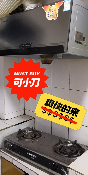 火王华帝燃气灶，价格60元。