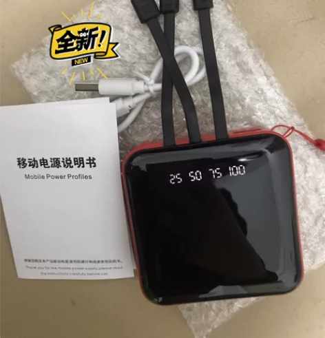 迷你自带线10000毫安充电宝，快冲，家里...