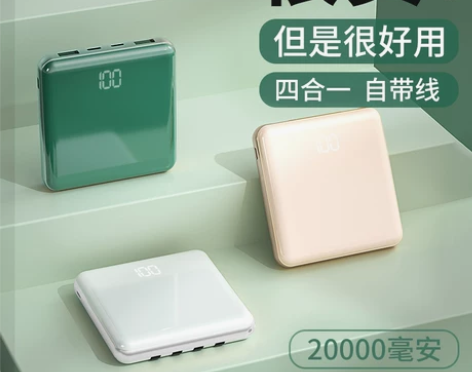 全新未拆封一万毫安时的充电宝，额定容量63...