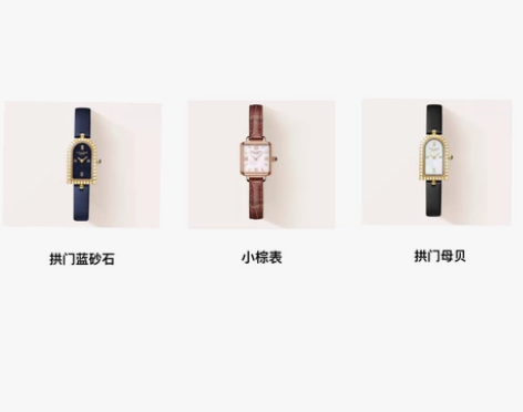 Lola Rose罗拉玫瑰 拱门手表复古轻...