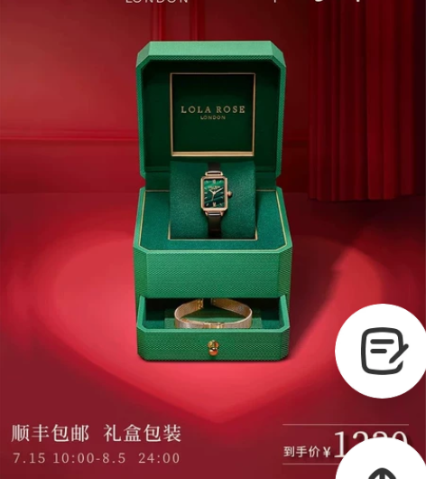 Lola Rose罗拉玫瑰 小绿表手表女时...